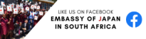 Embassy Facebook