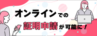 https://www.mofa.go.jp/mofaj/toko/page23_004157.html