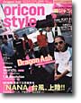 Oricon Style